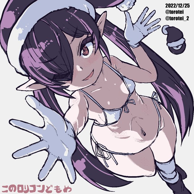 メリークリスマス🎉
ブラックサンタです
幼児ポルノを回収しに来ました👁 