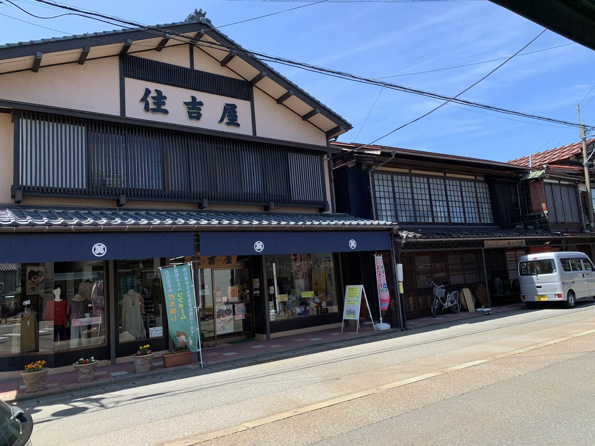 highway_tomato's tweet photo. 故郷の風景　貫井と小須戸 https://t.co/kdOMTU7bsJ