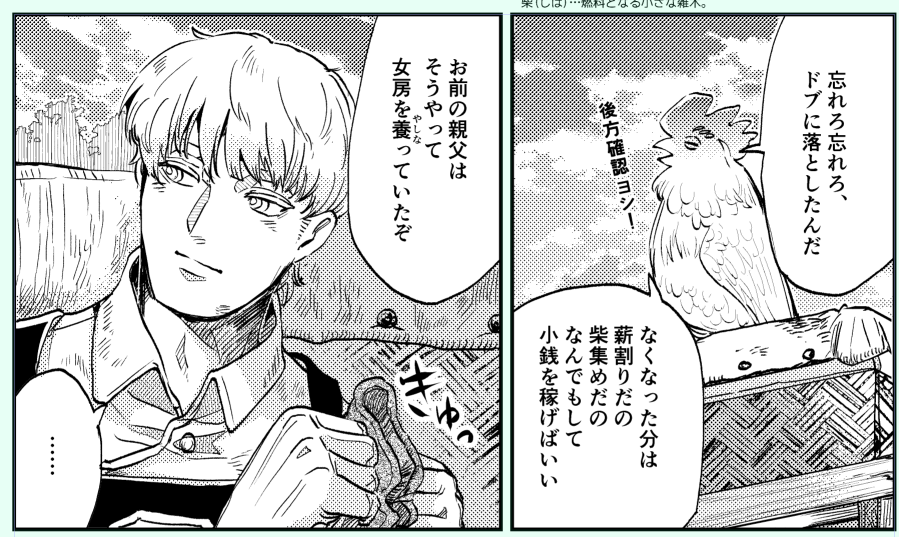 この子のエロなんて描けるのか…?
やってみなきゃわかんねえ!!(悟空) 