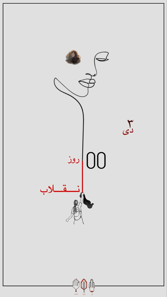 Shahinlooo tweet media