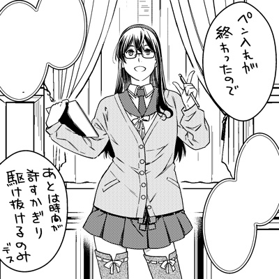 高性能PC 
  v s  
制限時間 