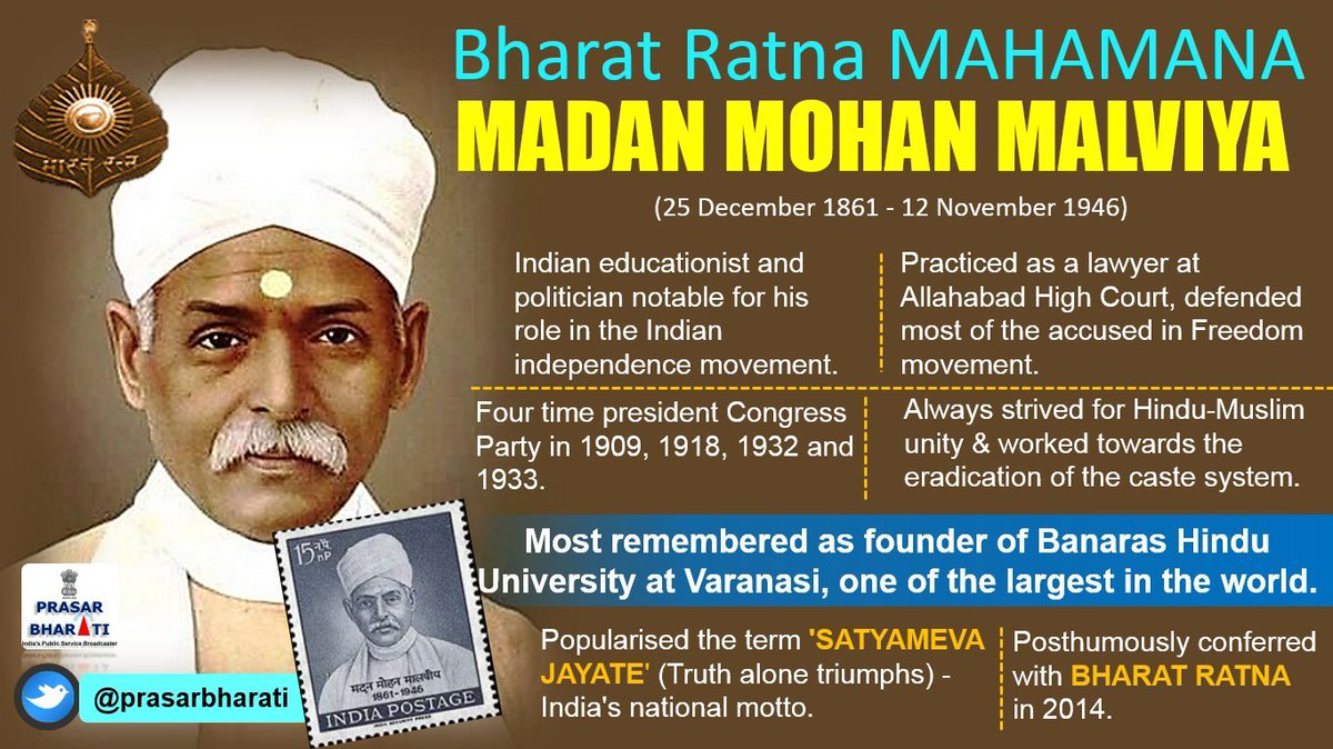 omprakash678's tweet photo. My humble tributes to #BharatRatna #MadanMohanMalviya on his birthday...

#Malaviya founded #BHU Banaras Hindu University in 1916...

#MMM Popularly known as #Mahamana...

#மாளவியா posthumously conferred #BharatRatna along with #AtalBihariVajpayee in 2015... 
 #மதன்மோகன்மாளவியா https://t.co/5jAr2kDWjc