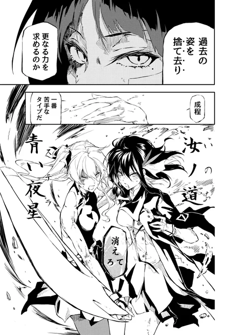 (3/7) 