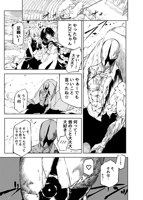 (5/7) 