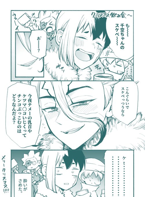 かなりア🐤心が二つある～！！(@a55449921) さんのマンガ一覧