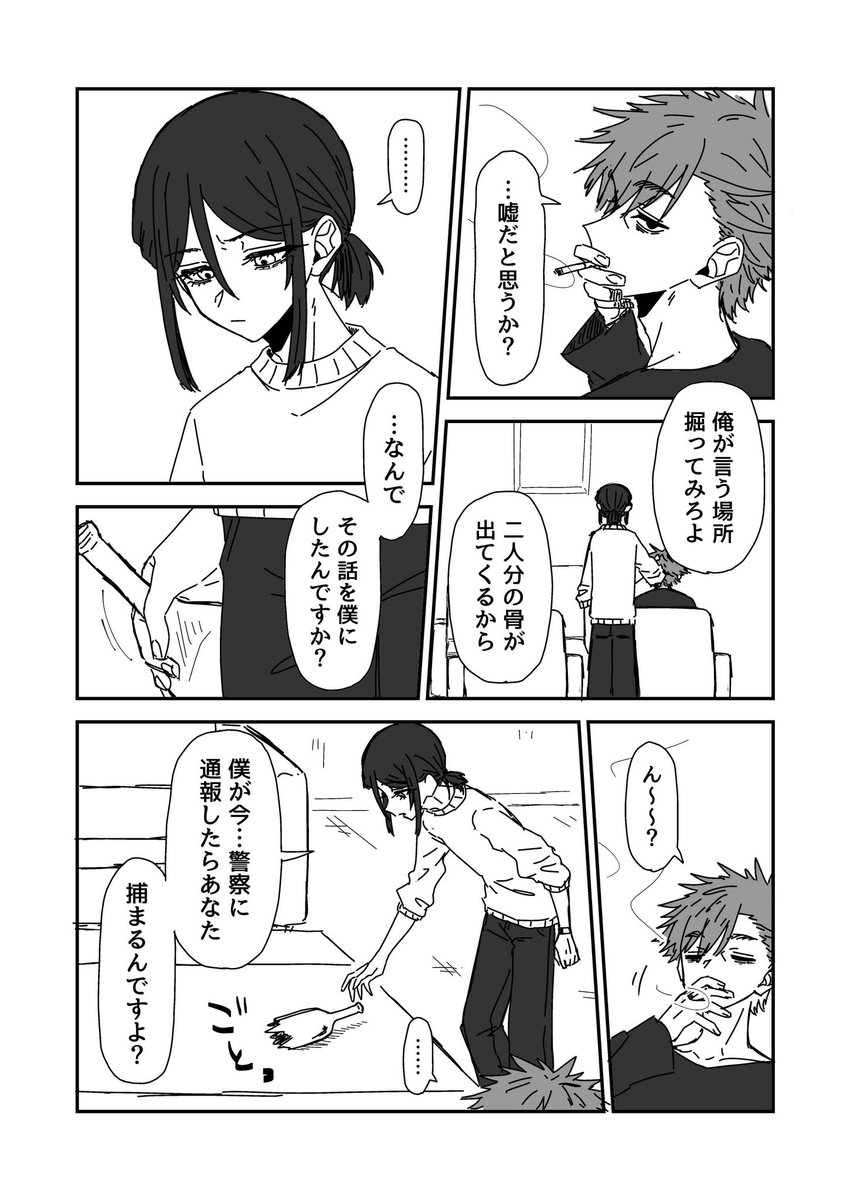 (3/4) 