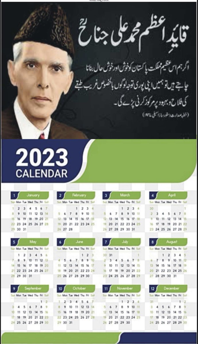 DailyMubasareen's tweet photo. Daily Mubasareen 24-12-22
@DailyMubasareen
#ZNN #ZEENNEWSNETWORK #DAILYMUBASAREEN #NEWSPAPER #news #BREAKING #BreakingNews #Latest #روزنامہ_مبصرین #زیڈ_این_این #زین_نیوز_نیٹورک
#PakistanZindabad #pakistanissafeforeveryone #Messi𓃵 #audioleak #GOAT𓃵 #ImranKhan #ImranKhanAudioLeak https://t.co/xfQqcX2HSE