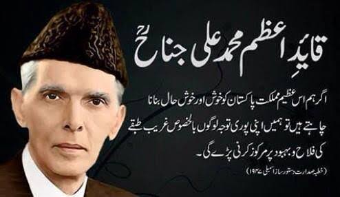KashfiImran's tweet photo. اے قائد اعظم تیرا احسان ہے احسان
🇵🇰🇵🇰🇵🇰🇵🇰🇵🇰🇵🇰🇵🇰
#QuaideAzamDay
#قائدِاعظم
#25Dec1876 https://t.co/ph4fVbGjXV