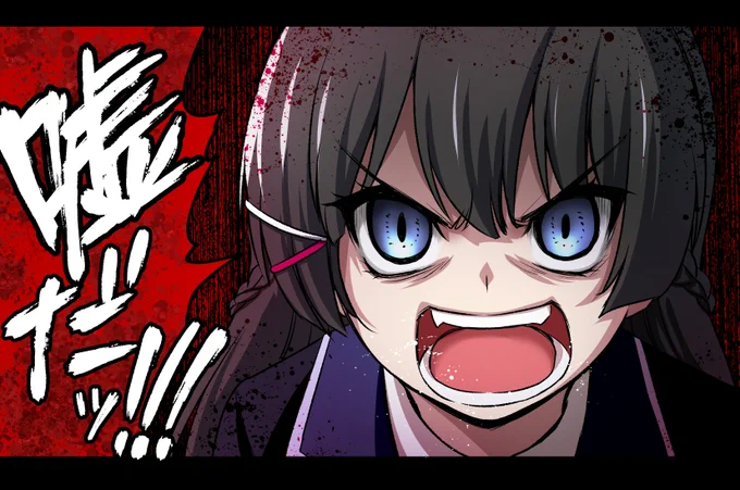 委員長の聖地巡礼感想めちゃめちゃ面白かったです～!!!!聖地巡礼おめでとうございます!!!  #みとあーと  