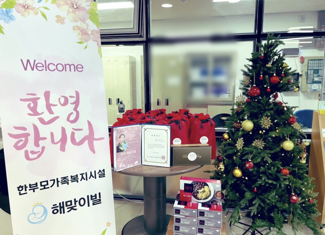 my_jaeyoonlee's tweet photo. 🎄Merry X-mas🎄💕

크리스마스 이브 뮤지컬 서편제 공연에 
부산 한부모가정 복지관 분들을 초대하고 
마음을 전했습니다🌠

산타 재윤님의 사랑을 전하기 위해
기꺼이 루돌프가 되어주신 판타지분들과
Love FNC에 진심으로 감사드립니다🌷

#SF9 #JAEYOON #재윤 https://t.co/apL7cIYPJ8