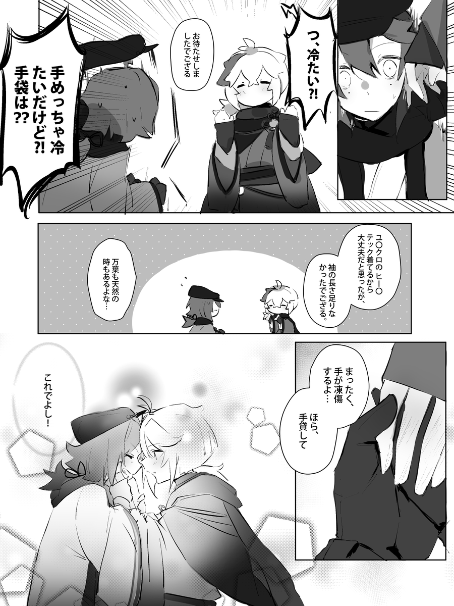 日本語下手くてすみません
抱歉中文可能不标准 