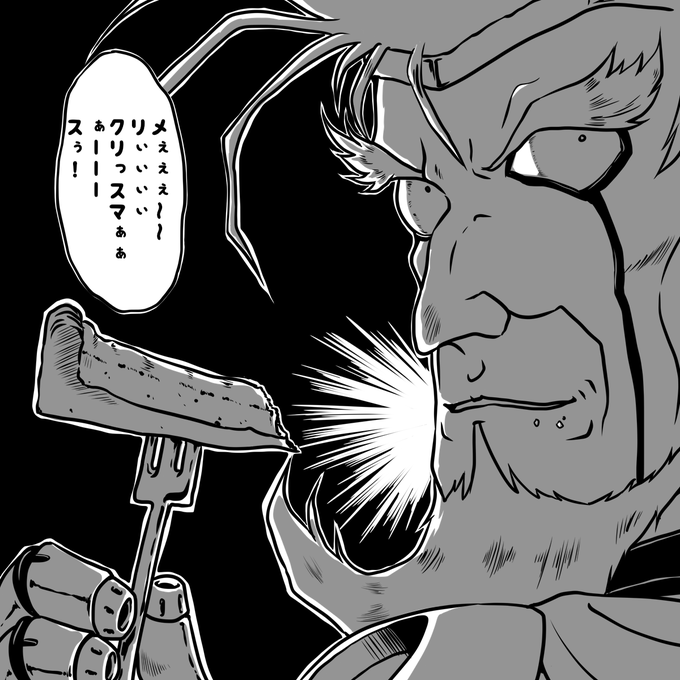 今までのクリスマスの彼らも載せとこうねぇ! 