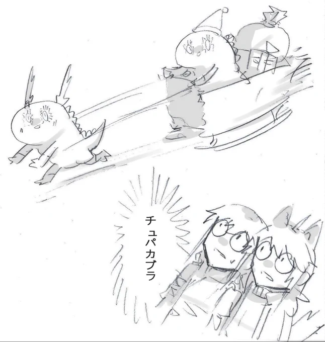 漫画も描きました!全編はこちら→
https://t.co/IElF7PQ0KE 