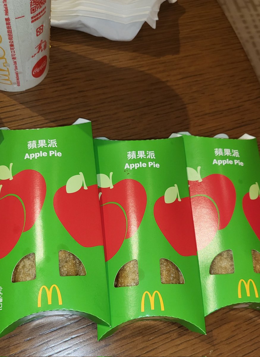 뿌에에엥.... 애플파이❤❤❤❤❤