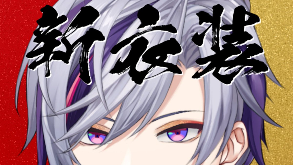 不破湊🥂✨ on X: 不破湊🥂✨ on X: