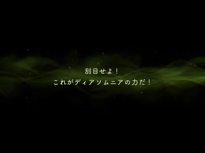 セベクーーーーーーーーッッッッキミがわたしのクリスマスプレゼントだァーーーーーーーッッッッ!!!!!!!!!!!!!!! 