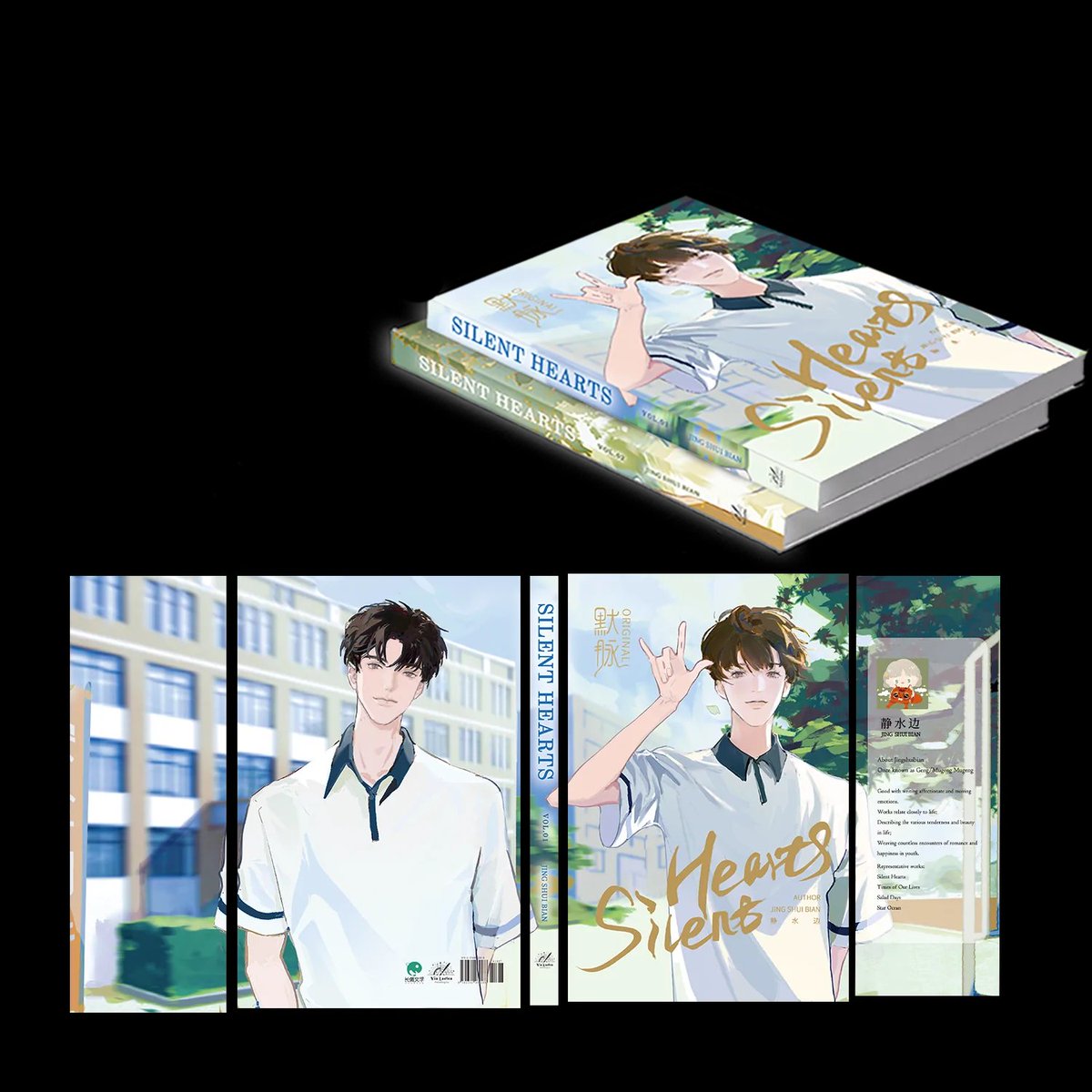 blackboxtl's tweet photo. 1/4

It's the end of 2022! And to celebrate this occasion, we'll be giving away a physical copy of Silent Hearts, the official English translation of 默脉!

To participate in the giveaway, please read the following instructions:

1. Like, retweet, and reply to this tweet with a- https://t.co/tt31bH0MCb