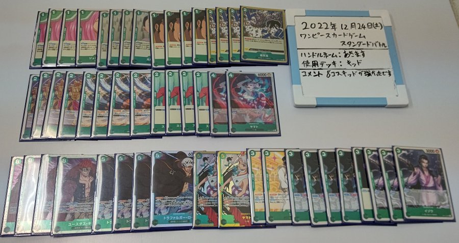 大人気新品 ワンピースカード 本格構築【緑錦えもんデッキ】 メイン