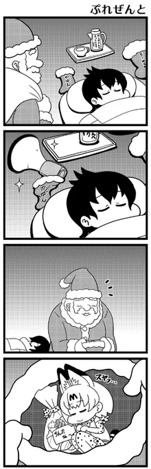 5年前のサーバルちゃん 