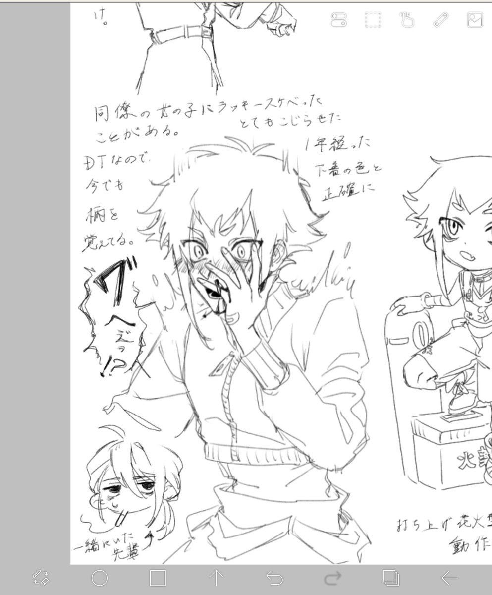 うちの男子最年長と男子最年少かわいい 