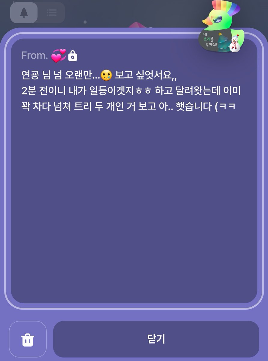 연굥 S2 (@yeon_left) / Posts / X