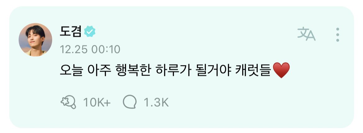 얘들아.. 오늘 부석순 발표나나봐..