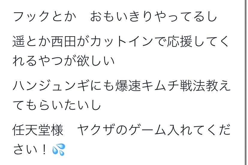 ふがしー (@fugashijapan) on Twitter photo 