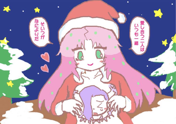 クリスマスに描いたボスドピっぽい絵。二枚目はパロ絵でちょいグロ 