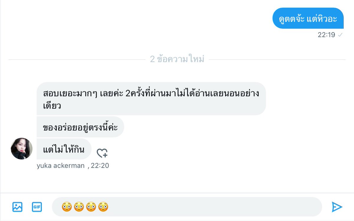เรื่องเด้ดไรโค