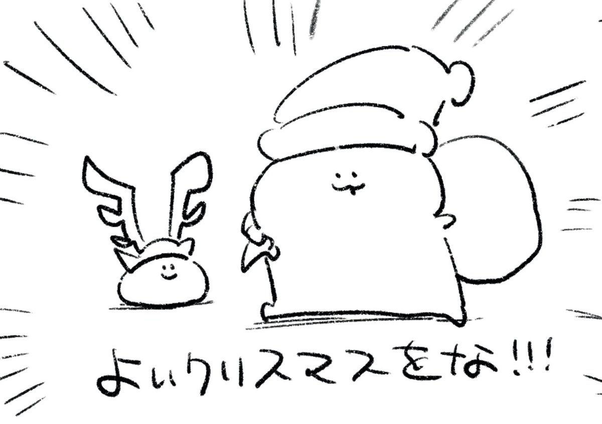 ロケンロー(おやすみ) 