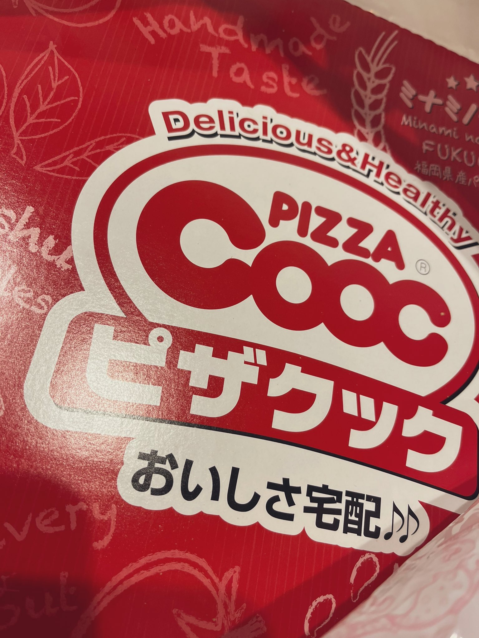 予約の意味