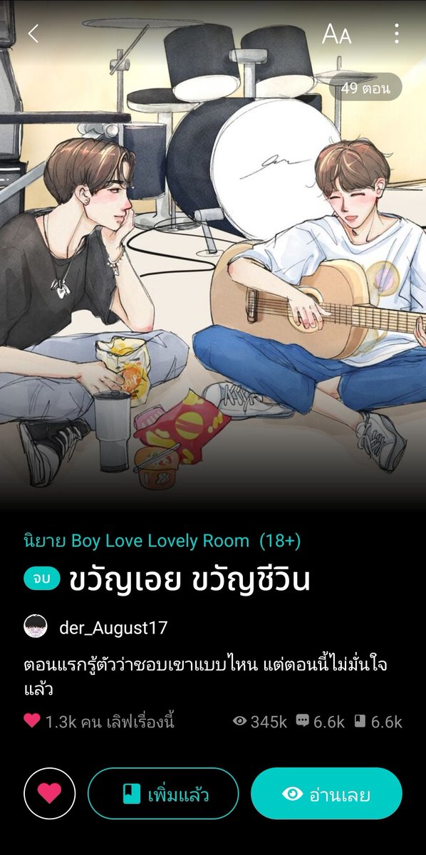 dorafon's tweet photo. @fernhaeforY ชอบฉากพี่มิ่งปลอบและให้กำลังใจน้อง ตอนลุ้นผลประกาศค่ะ รู้สึกเป็นความอบอุ่นที่พี่คอยเป็นกำลังใจเคียงข้างน้องเสมอไม่ว่าผลจะเป็นยังไง
เมนพี่ไมค์ คนแปก 555 https://t.co/BM9WVEyec6