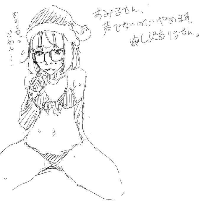 すみません、声は出ないわマイクはノイズだらけだわとグダグダのため、終了しました。
準備不足で本当に申し訳ありませんでした。 