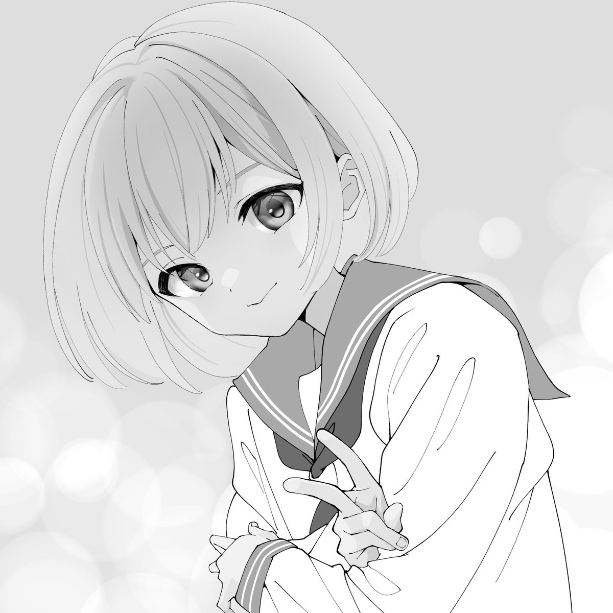 難 