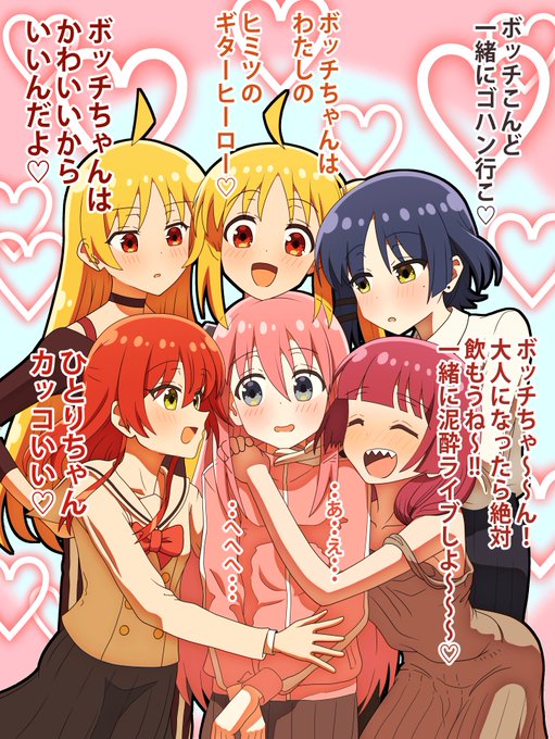 伊地知星歌 のイラスト・マンガ・コスプレ・モデル作品 (44 件