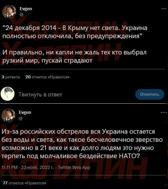 Классическое" а нас то за що?"