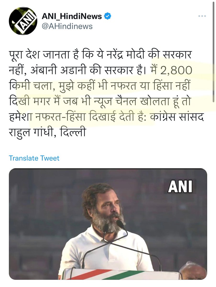 Shehzad_Ind's tweet photo. After walking 2800kms Rahul Baba couldn’t find nafrat and hinsa in India ! I welcome this big disclosure by Baba! Thank you Congress!!

Rahul could find nafrat in media! 

So he should start media jodo not Bharat Jodo yatra https://t.co/mo6UXq4GAu