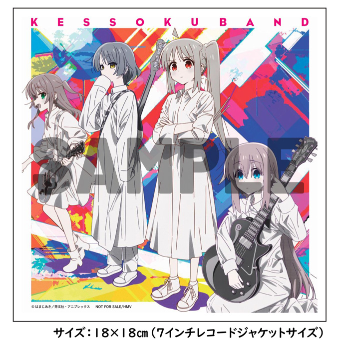 ぼっち・ざ・ろっく! HMV 全巻 購入 特典 Tシャツ www.krzysztofbialy.com ぼっち・ざ・ろっく! HMV 全巻 購入 特典 Tシャツ