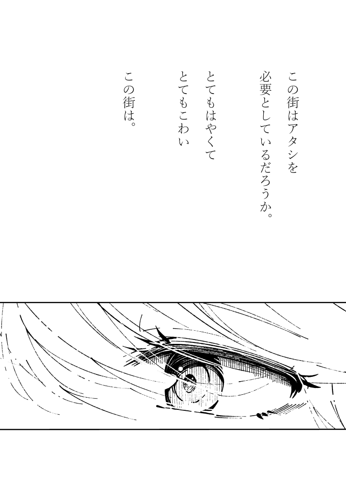 --こがねいろのまち。 https://t.co/aYQawrbUh5 