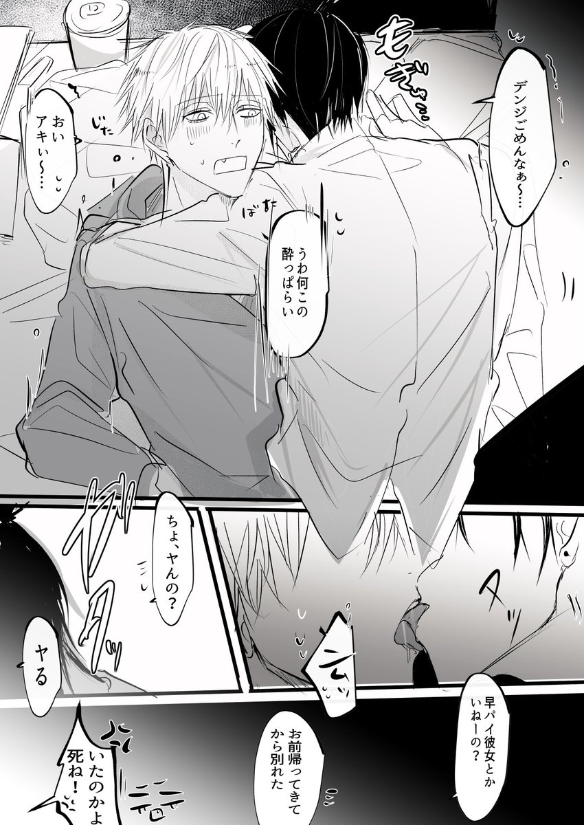 (3/3) 