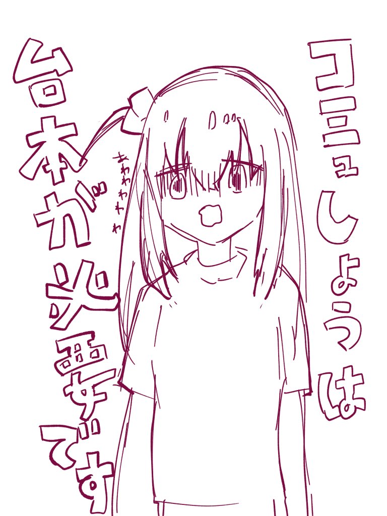 なんだかんだ全部みちゃったなぼっちっち……