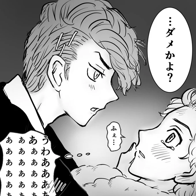 アツ武/落書き

オレのトナカイさん https://t.co/QrjLH79OH0