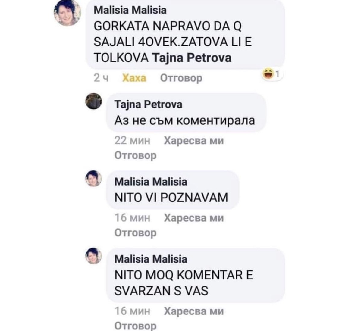rakla_djieva's tweet photo. nikoga ne zabravqite, che tova sushtestvuva. https://t.co/vWj247GpwO