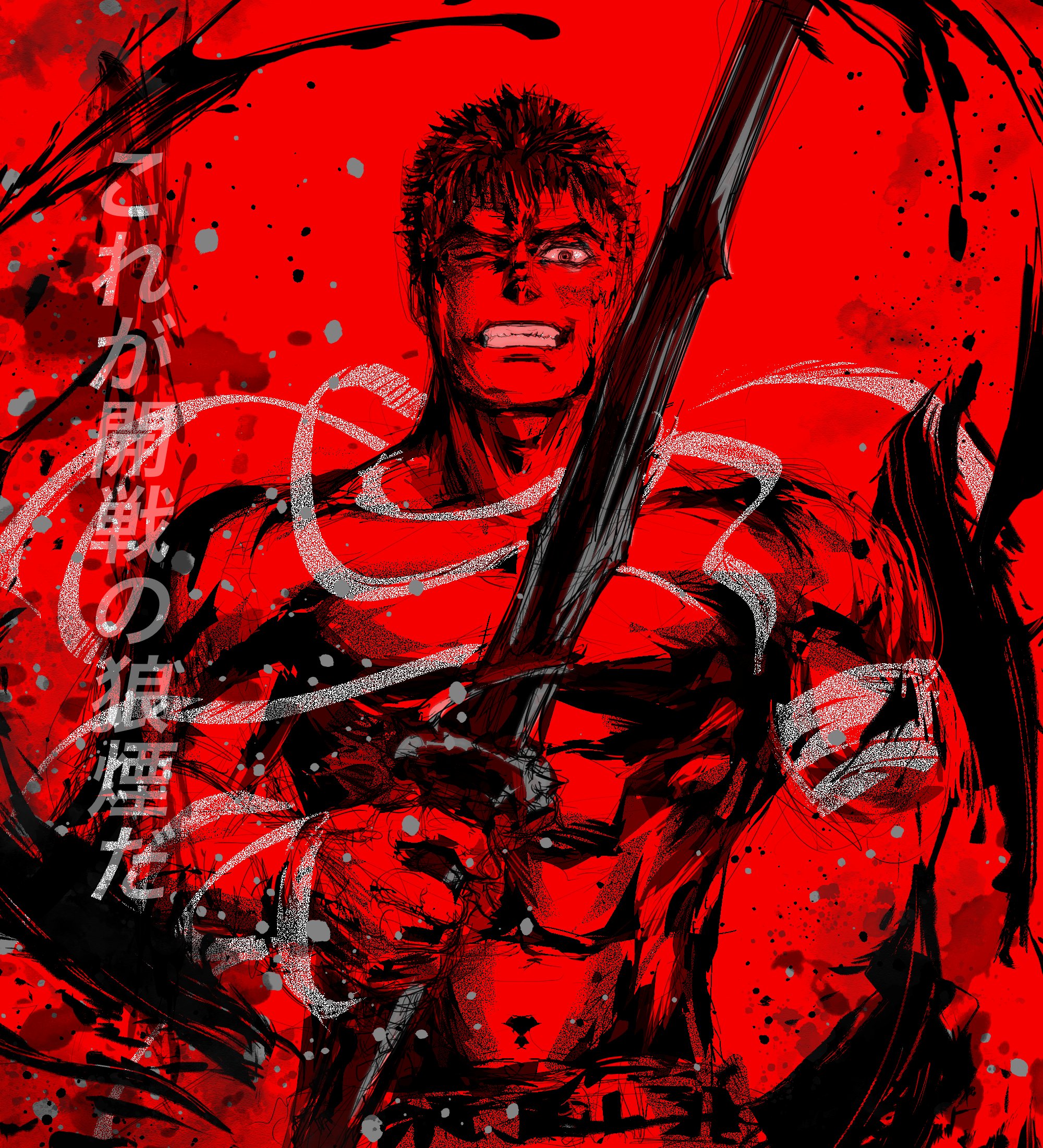 ベルセルク』三浦建太郎の初期作『王狼』がリバイバル連載 初回