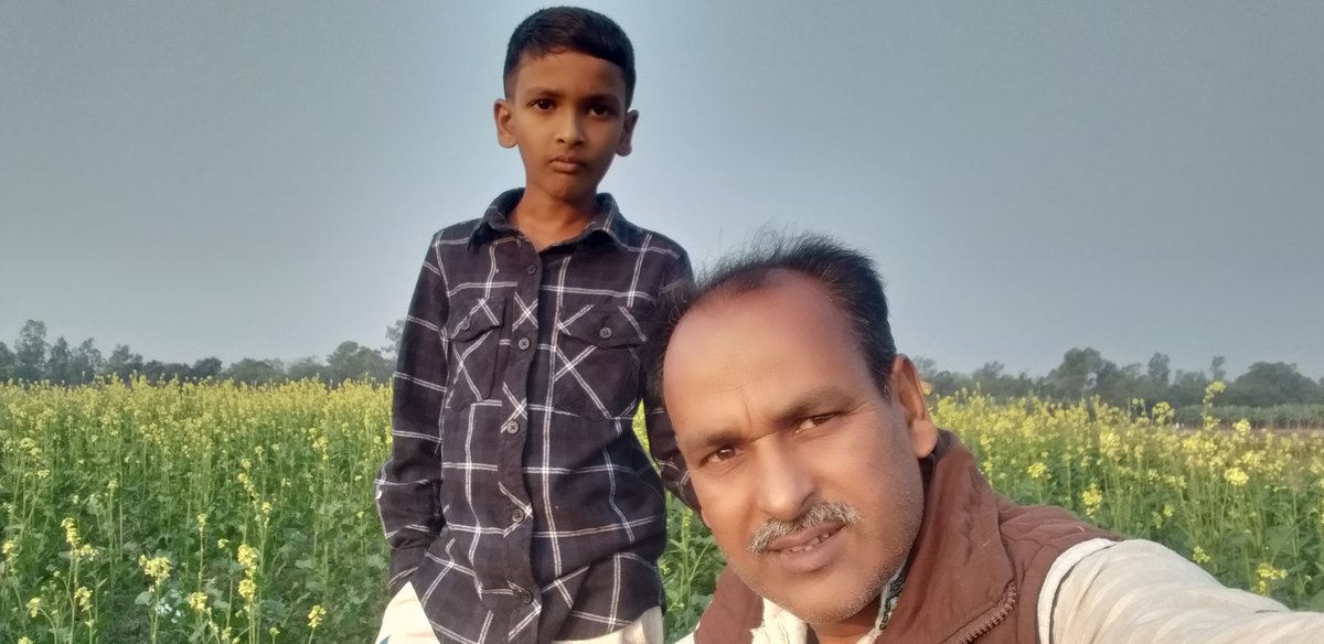 এক দিন বিকেল বেলা।