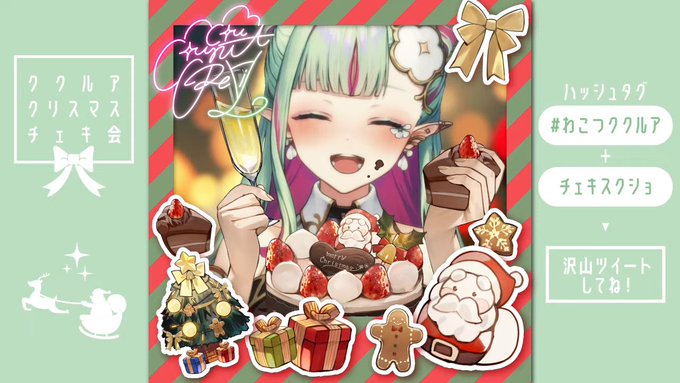 食いしん坊かわいいw#わこつククルア 