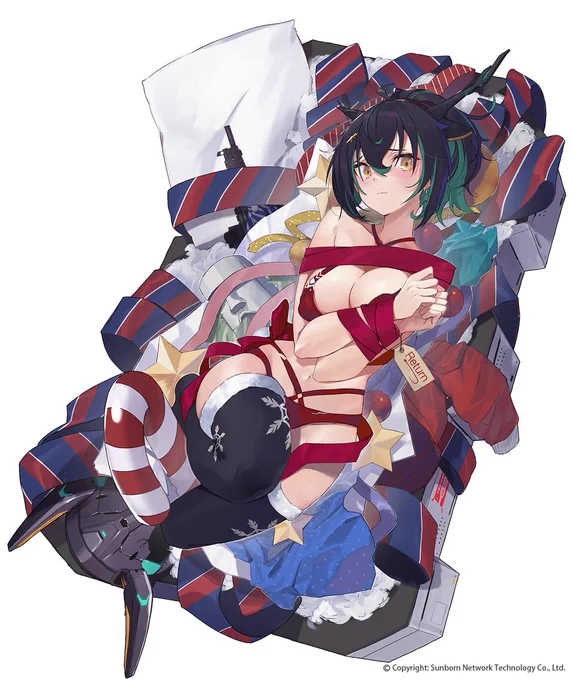 メリークリスマス～ 