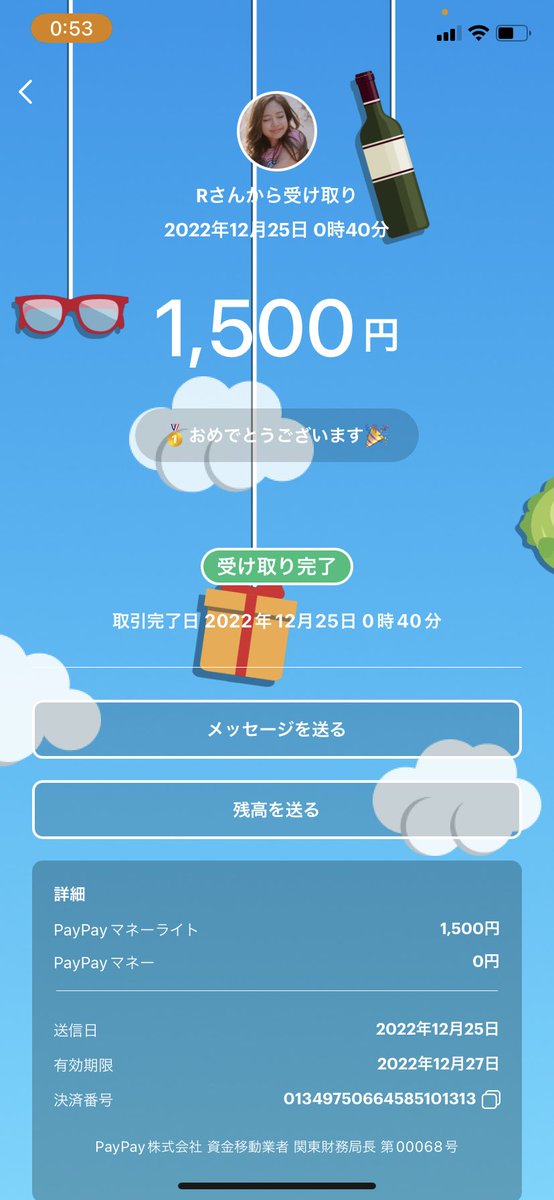 Aegis0504's tweet photo. 賞金受け取りました！
主催、運営ありがとうございました☺🙏

@moccori_26
@Cheeck_3O
@we_z_
@Pass_Ys https://t.co/bI9bY6gr2g