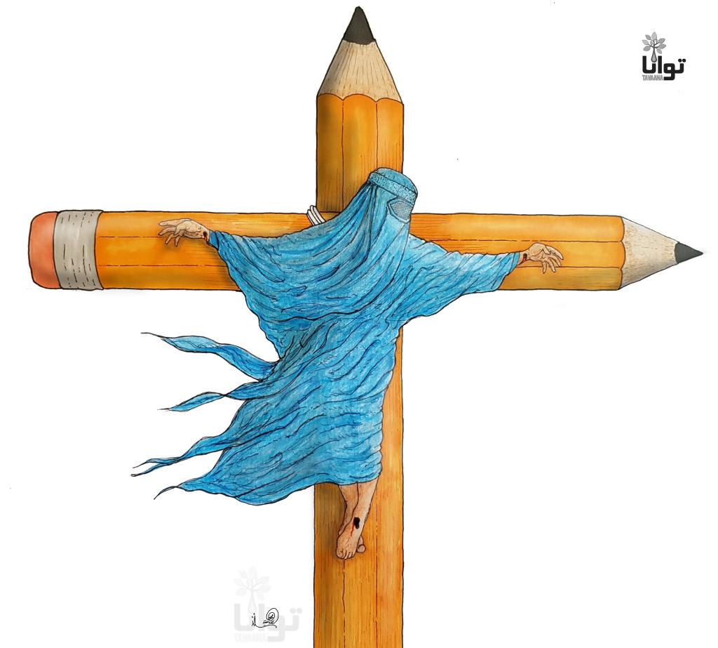 Kblbookseller's tweet photo. برای دختران بازمانده از تحصیلِ افغانستان.
کاری از: @Rezacartoon https://t.co/7eXFHovNOV