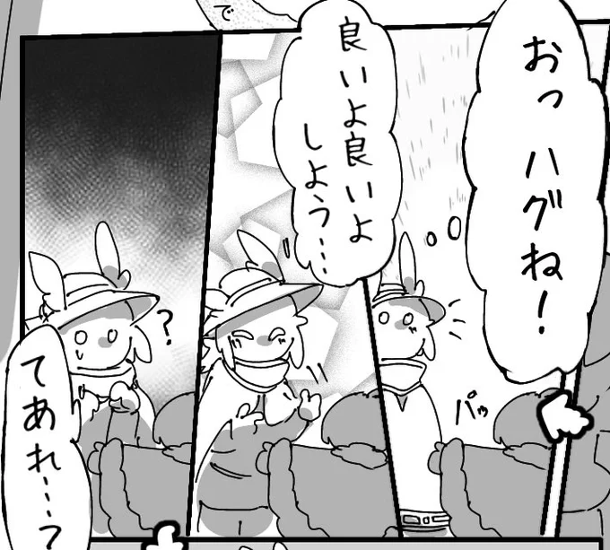 個人的オキニ 